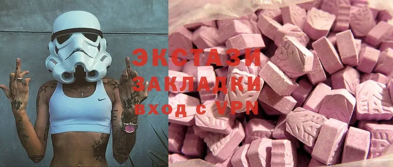 что такое наркотик  Могоча  дарк нет Telegram  Ecstasy ешки 