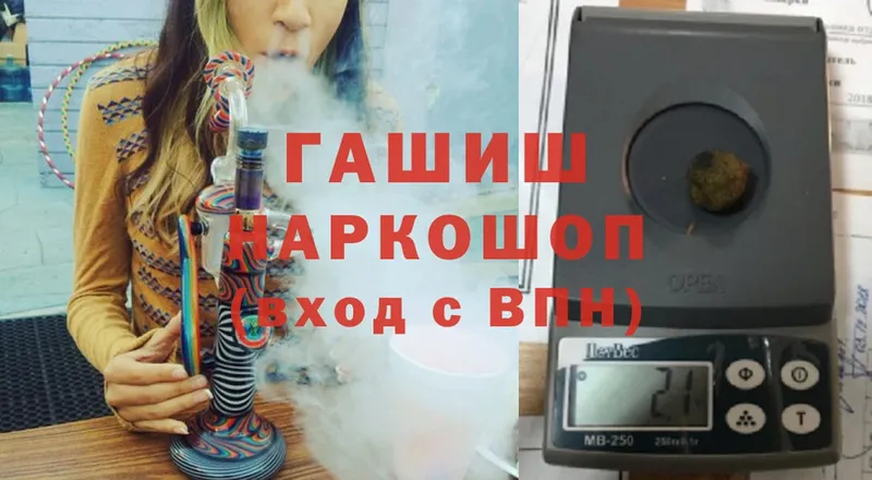 купить наркотик  Могоча  OMG ТОР  Гашиш Ice-O-Lator 