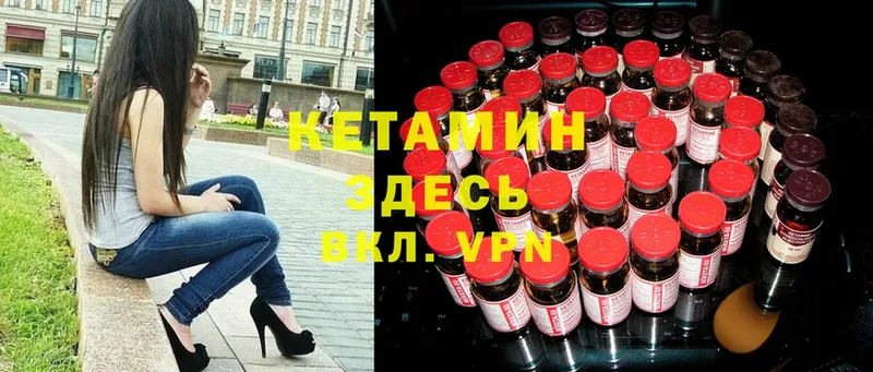 дарк нет официальный сайт  Могоча  КЕТАМИН ketamine 