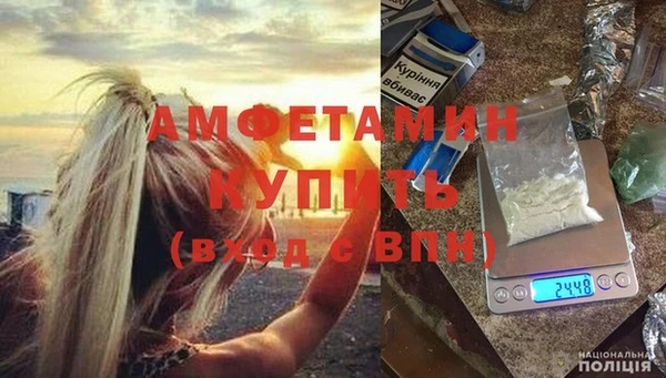 первитин Бугульма